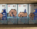 三元小方白脫脂純牛奶整箱200ml*24盒 0脂肪 健身伴侶 曬單實(shí)拍圖