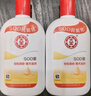 大寶SOD蜜多規(guī)格組套男女士護膚品面臉部潤膚乳液秋冬補水保濕 大寶SOD蜜200ml*2 曬單實拍圖