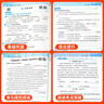 楊紅櫻 笑貓日記3-4（共2冊）漫畫(huà)版 小學(xué)一二三年級 校園童話(huà) 國際安徒生提名獎 7-10歲  曬單實(shí)拍圖