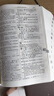 現(xiàn)代漢語詞典（第7版） 商務(wù)印書館學(xué)生教材教輔小學(xué)初中高中常備工具書可搭最新版2025古代漢語詞典3版古漢語常用字典第6版新華字典12版單雙色牛津高階英漢雙解詞典10版初中階 曬單實(shí)拍圖