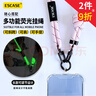 ESCASE 手機掛繩掛脖斜挎夜光可背戶(hù)外拆卸伸縮調節高端背帶登山相機掛飾防丟女男款用高級感淺粉MPS-L15Pro 曬單實(shí)拍圖