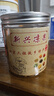 陳皮小春砂  益智果 脆酸甜 廣東特產(chǎn)解饞零食爽脆爆汁卜卜脆過(guò)癮 陳皮小春砂 陳皮小春砂（250克罐裝） 曬單實(shí)拍圖