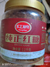 紅棉純正甘蔗紅糖饅頭糍粑沖調(diào)姜茶配料廚房調(diào)味紅糖粉 1.1kg 曬單實(shí)拍圖