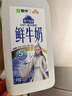 每日鮮語(yǔ)蒙?，F代牧場(chǎng)鮮牛奶1500ml巴氏殺菌桶裝鮮牛奶 曬單實(shí)拍圖