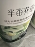 半畝花田【孫穎莎】活力去屑洗發(fā)水清爽控油止癢蓬松洗頭膏男女士洗發(fā)露 曬單實(shí)拍圖