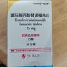 【原研進(jìn)口】韋立得 富馬酸丙酚替諾福韋片 25mg*30片/盒*3盒 曬單實(shí)拍圖