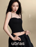 ubras【2件裝】無尺碼免拆V領內(nèi)衣女背心美背粉底液色文胸罩無痕隱形 裸感膚+燕麥奶 白T搭子 曬單實拍圖