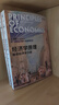 經(jīng)濟(jì)學(xué)原理 曼昆第八版 北京大學(xué)出版社 宏觀+微觀經(jīng)濟(jì)學(xué)分冊(cè) 曬單實(shí)拍圖
