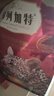 弗列加特貓糧 全價(jià)鮮肉天然糧 腸道養護配方 幼貓貓糧雞肉2kg【寵物金選】 曬單實(shí)拍圖