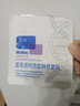 敷爾佳新款白膜4盒 敷感升級醫用透明質(zhì)酸鈉修復貼MHA-C-T 曬單實(shí)拍圖