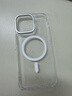 圖拉斯支點殼D1s【冰環(huán)磁吸】 適用蘋果15promax手機殼iphone15pro支架殼15超薄全包按鍵防摔散熱透明款 iPhone15ProMax-冰感超薄殼 【MagSafe磁吸】穩(wěn)固支架+超薄 曬單實拍圖