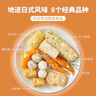 九生堂好薈涮關(guān)東新煮義225g 鱈魚丸子竹輪北極翅日式關(guān)東煮麻辣燙食材 曬單實拍圖
