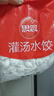 思念灌湯豬肉白菜水餃2.5kg150只 早餐速食食品兒童水餃速凍餃子 曬單實(shí)拍圖