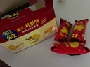 樂(lè )之 夾心可酥餅繽紛口味分享裝402g 曬單實(shí)拍圖