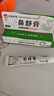 dyey鼻舒膏緩解舒緩鼻塞鼻子不適鼻炎兒童成人潤鼻鼻通提神醒腦 曬單實(shí)拍圖