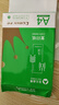 齊心（COMIX）尚典 70g A4 復(fù)印紙 打印紙 A4紙 500張/包 5包/箱（2500張） CB3174-5 曬單實(shí)拍圖