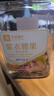 良品鋪?zhàn)?紫衣腰果500g大顆粒堅(jiān)果越南帶皮干果休閑零食中秋送禮團(tuán)購(gòu)罐裝 曬單實(shí)拍圖