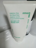 悅詩(shī)風(fēng)吟（Innisfree）綠茶洗面奶150g*2氨基酸泡沫男士女士控油清潔保濕 曬單實(shí)拍圖