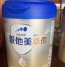 愛他美（Aptamil）卓傲幼兒配方奶粉3段（12—36月齡）800g*3罐  愛他美卓傲 曬單實拍圖