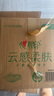 心相印抽紙【肖戰推薦】云感柔膚 3層100抽*24包真M碼 紙巾 整箱銷(xiāo)售 曬單實(shí)拍圖