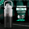 恩爾美（nRMEi）保溫保冷杯大容量316吸管學(xué)生男大肚噸桶噸戶(hù)外便攜運動(dòng)水壺杯子 漸變白2000ml【保冷保熱+316】 曬單實(shí)拍圖