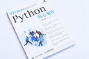 Python核心編程（第3版）(異步圖書(shū)出品) 曬單實(shí)拍圖