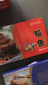 嘉洋山東威海特產(chǎn)海鮮即食魚干禮盒100g*4鱈魚鲅魚帶魚三文魚中秋禮袋 曬單實(shí)拍圖