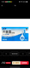 易下 開(kāi)塞露(含甘油) 20ml*20支 10盒 共200支 曬單實(shí)拍圖