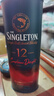 蘇格登(Singleton)12年雪莉單一麥芽威士忌700ml【佘詩曼同款】七夕禮物 曬單實拍圖