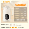 九陽(yáng)（Joyoung）豆漿機1L容量 快速漿輕音破壁預約時(shí)間一鍵自清洗1-3人用 全自動(dòng)家用多功能破壁機D285 曬單實(shí)拍圖