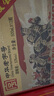 玉祁 無(wú)錫白酒 53度500ml*12瓶 整箱裝 純糧固態(tài)發(fā)酵 中華老字號 曬單實(shí)拍圖