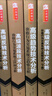 舵手證券圖書(shū) 阿爾布魯克斯系列4冊(cè)趨勢(shì)+波段+高級(jí)反轉(zhuǎn)技術(shù)分析+價(jià)格行為交易系統(tǒng)之分析（上下冊(cè)）金融投資股票 曬單實(shí)拍圖