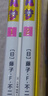 【正版系列自選】哆啦A夢(mèng)漫畫(huà)書(shū)全套45冊哆啦a夢(mèng)小叮當機器貓兒童卡通漫畫(huà)書(shū)小學(xué)生三四五六年級課外閱讀故事書(shū)日本動(dòng)漫畫(huà)書(shū)吉林美術(shù)出版社 哆啦A夢(mèng)50周年紀念特別版1-2全2冊 曬單實(shí)拍圖