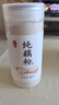 丙田 古法純藕粉600g 手工西湖藕粉無加糖無添加蓮藕粉孕產(chǎn)婦兒童術(shù)后 曬單實(shí)拍圖