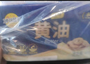 妙可藍多黃油400g 動(dòng)物黃油 冷藏 烘焙煎牛排 年糕曲奇餅干 曬單實(shí)拍圖