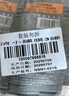 C咖清潔白泥膜5罐深層控油補水面膜去黑頭角質(zhì)閉口涂抹式小罐膜 曬單實(shí)拍圖