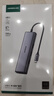 綠聯(lián)Type-C擴(kuò)展塢千兆網(wǎng)口拓展塢USB分線器雷電4轉(zhuǎn)HDMI網(wǎng)線轉(zhuǎn)接器4k高清適用華為蘋果MacBook/Mac mini 曬單實(shí)拍圖