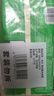 安井 豬肉糯米燒賣(mài) 300g*2袋 共20個(gè)燒麥 速凍家庭面點(diǎn) 早餐半成品 曬單實(shí)拍圖