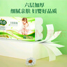 雨森（YUSEN）無(wú)芯卷紙天然柔滑6層125g*18卷2提36卷9斤衛生紙巾家用廁紙擦手紙 曬單實(shí)拍圖