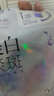 歐詩(shī)漫（OSM）珍珠曬后美白面膜金榜補(bǔ)水保濕淡斑痘印去黃提亮男女5片/盒 曬單實(shí)拍圖