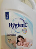 喜凈Hygiene泰國進(jìn)口  綿柔白柔順劑 2.8L桶裝 柔順護衣留香防靜電 曬單實(shí)拍圖