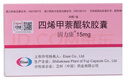 [固力康] 四烯甲萘醌軟膠囊 15mg*30粒/盒 3盒裝 曬單實(shí)拍圖