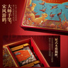 三只松鼠高端堅果禮盒1355g/6罐 零食大禮包腰果開(kāi)心果碧根果團購送禮 曬單實(shí)拍圖