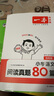 一本小學語文閱讀真題80篇四年級 2026版小學生課外閱讀理解全國名校真題訓練單元月考期中期末測試題 曬單實拍圖