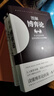 【2冊】圖解博弈論+底層邏輯  社會(huì )生活中的高級思維及生存策略抓住關(guān)鍵因素看清事物本質(zhì) 曬單實(shí)拍圖