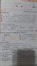 【團購優(yōu)惠】2025版53天天練一二三四五六年級下冊上冊語(yǔ)文數學(xué)英語(yǔ)人教教材同步隨堂練習冊曲一線(xiàn)5.3同步訓練人教版五三天天練5+3 語(yǔ)文【人教】+數學(xué)【人教版】+英語(yǔ)【人教PEP版】 六年級上冊【2 曬單實(shí)拍圖