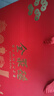 全聚德北京烤鴨年貨禮盒中華老字號(hào)送禮烤鴨餅醬套裝京韻鴨禮1380g禮盒 曬單實(shí)拍圖