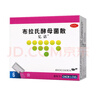 億活 布拉氏酵母菌散0.25g*6袋*3盒 益生菌 成人兒童通用 拉肚子 調理腸胃消化 腹瀉 腸易激綜合征原研進口 曬單實拍圖
