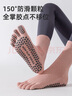 自由系瑜伽襪子女2雙裝舞蹈健身中筒專(zhuān)業(yè)防滑普拉提運動(dòng)分趾五指襪夏季 曬單實(shí)拍圖