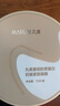丸美小金針眼膜貼 重組膠原抗皺滋養眼膜70片 緊致淡紋修護 煥亮眼周 曬單實(shí)拍圖